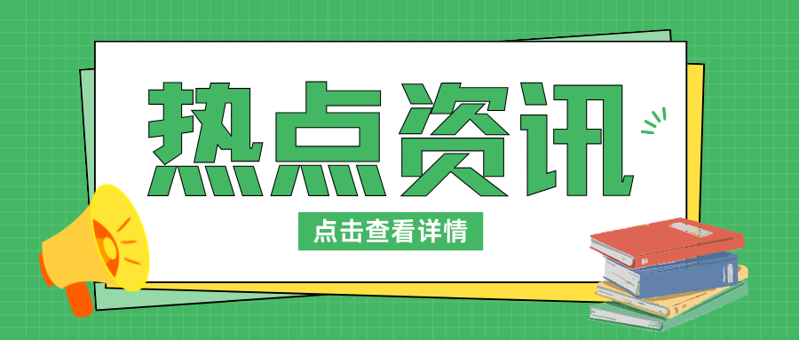 事關(guān)國(guó)家糧食安全，國(guó)務(wù)院重磅發(fā)文