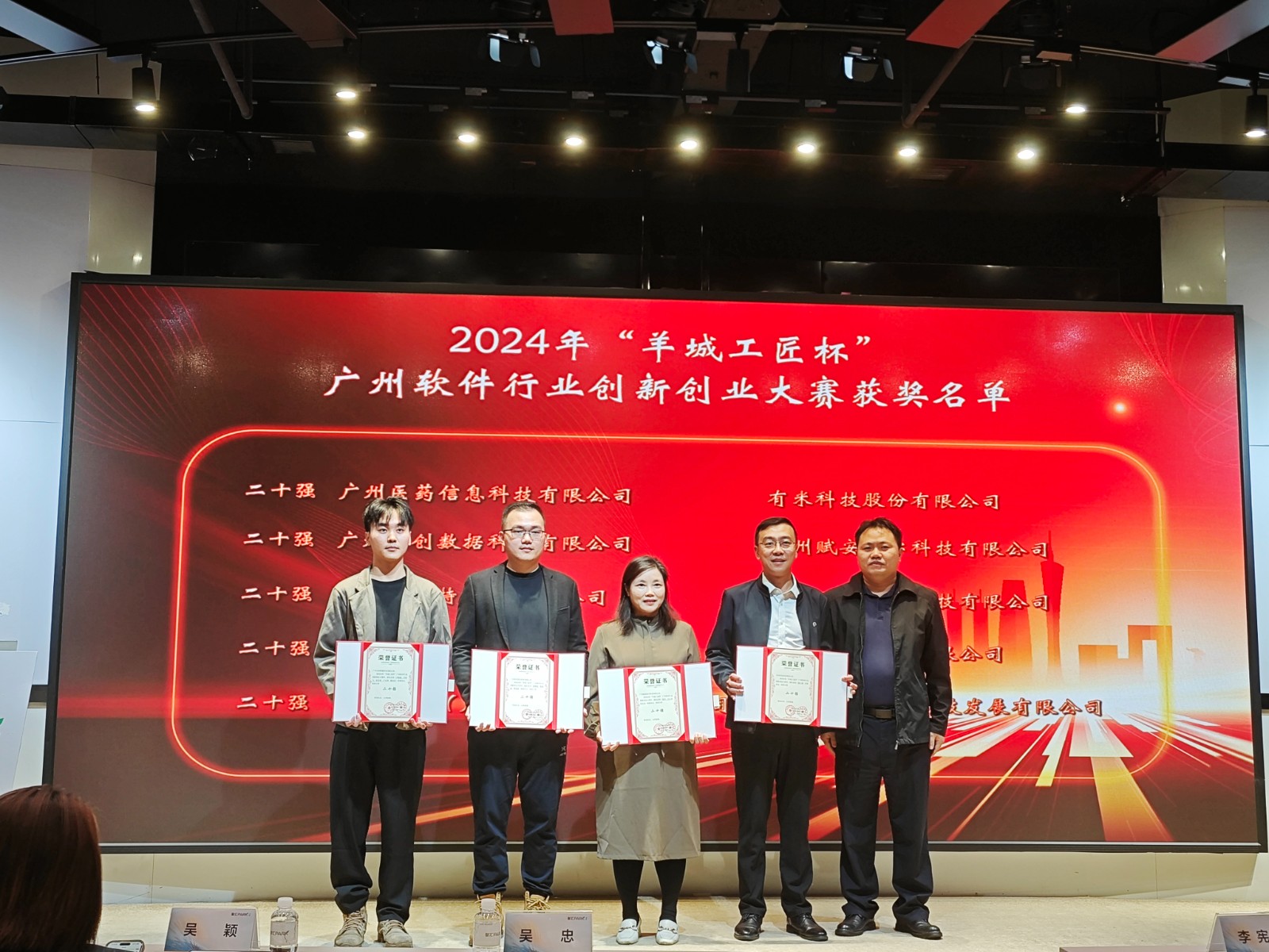 微信圖片_20241212181721.jpg